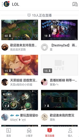 garena对战平台