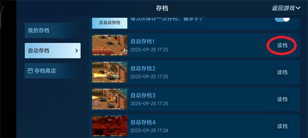 啪啪游戏厅