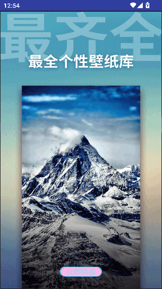 布丁壁纸
