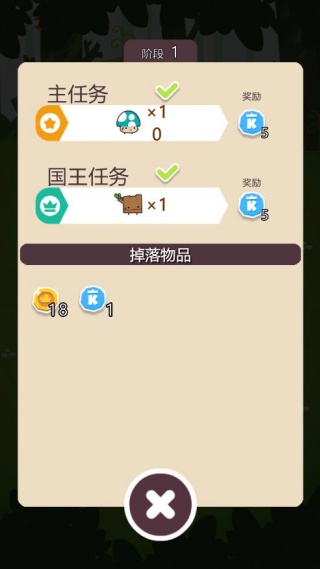 家园保卫战