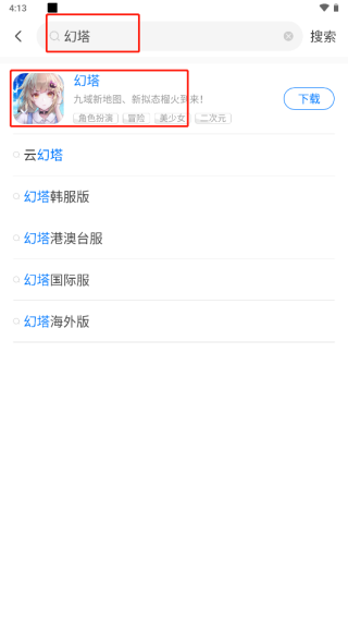 多特游戏盒子