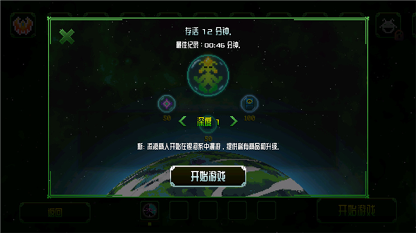 阿卡迪姆太空奥德赛