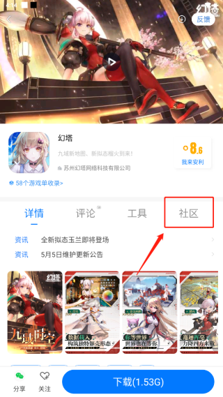 多特游戏盒子
