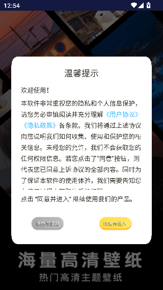 布丁壁纸