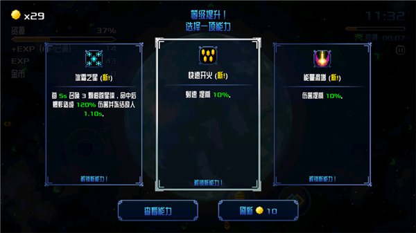 阿卡迪姆太空奥德赛