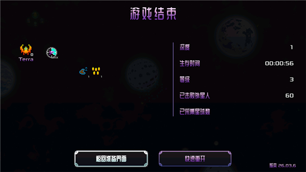 阿卡迪姆太空奥德赛