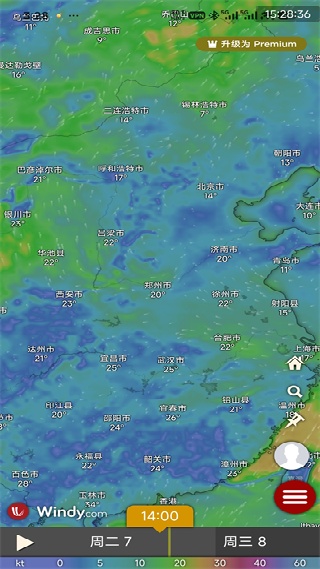 windycom