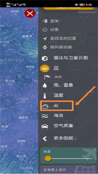 windycom