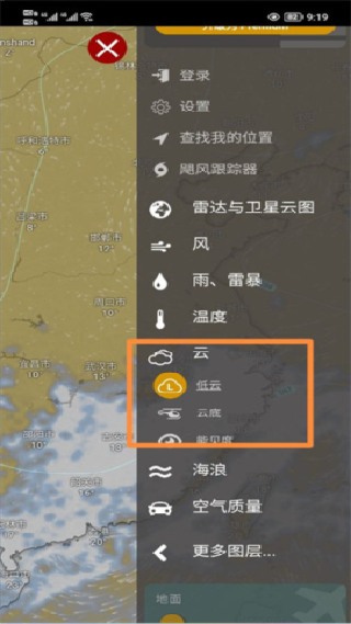 windycom