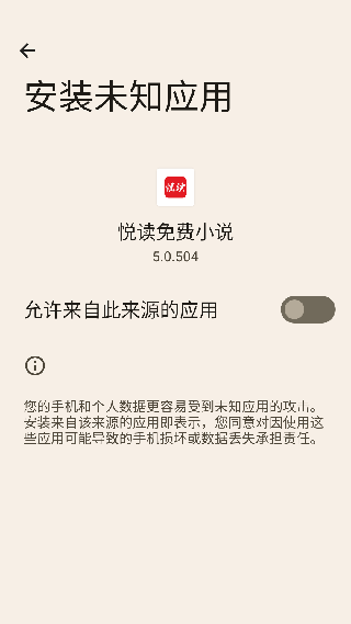 必看悦读