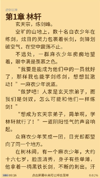 必看悦读