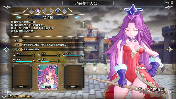圣剑传说3手机版