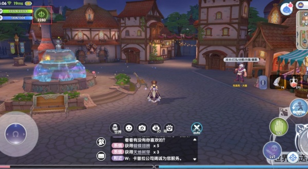 仙境传说新启航