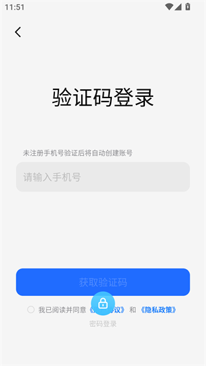 魅族MYVU