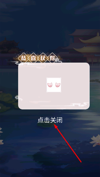 古代换装物语