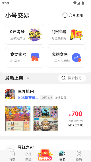 游戏乐园