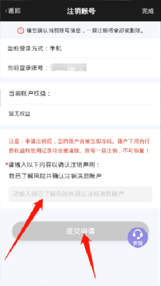 洪恩十万问
