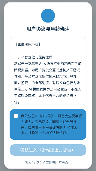 笔默