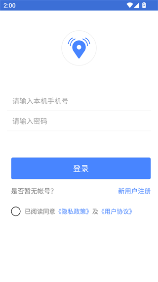 北斗侠找人