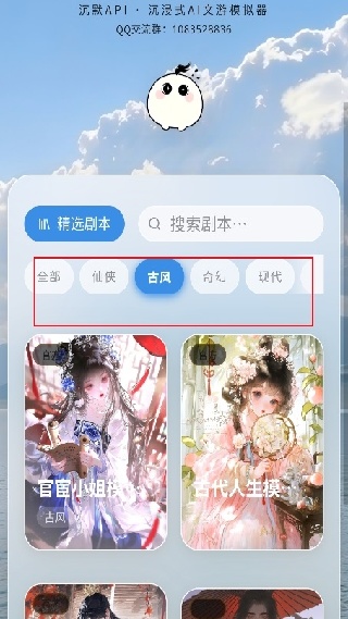 笔默