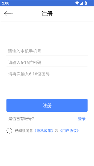 北斗侠找人