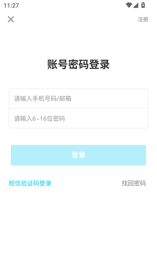 myOffer留学