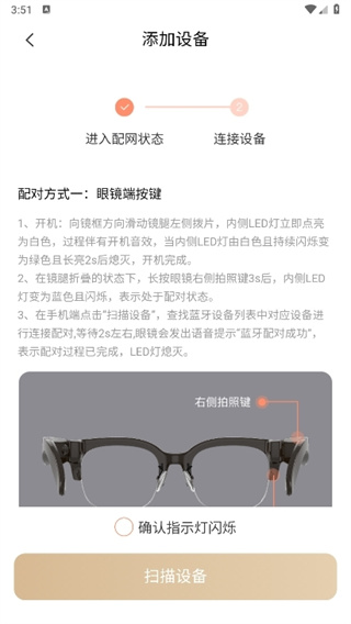 智慧联想