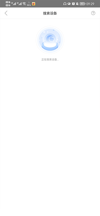 智慧联想