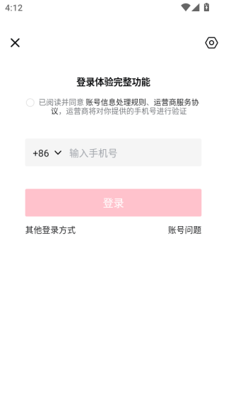 西瓜视频横屏版