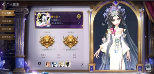 超自然行动组官方版