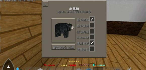 生存战争完美世界人界篇