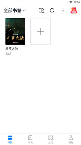 嘻嘻看