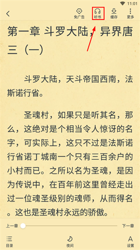 嘻嘻看