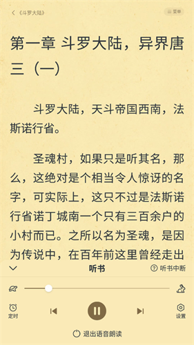 嘻嘻看
