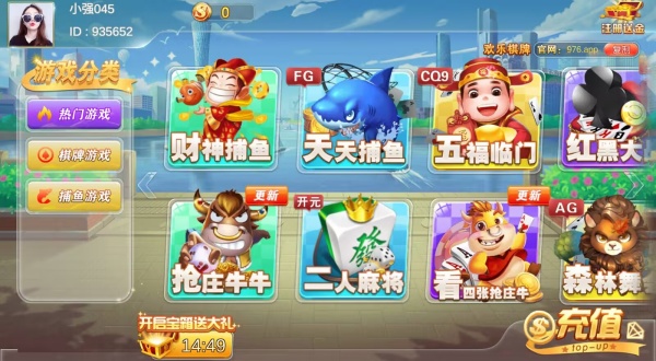 乐趣棋盘