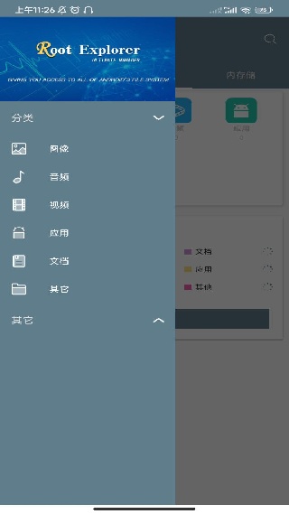 re任务管理器