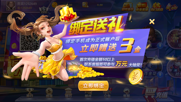 YQS966摇钱树最新版