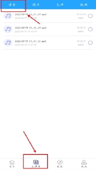 微痕迹