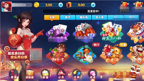 黄骅打牌吧官方版