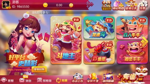 黄骅打牌吧官方版