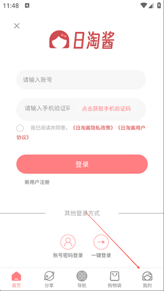 日淘酱jp