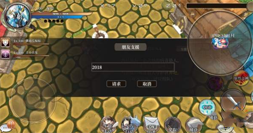 龙之气息