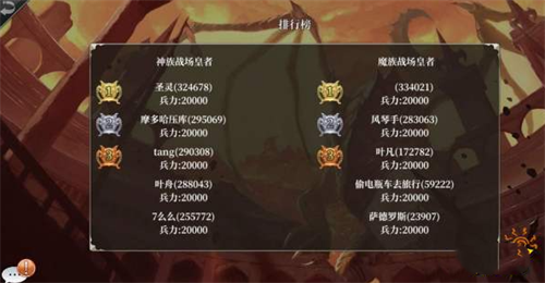 龙之气息