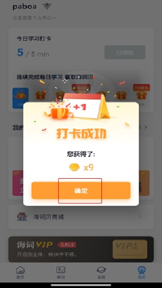 海词词典