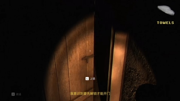 深不可测的恐惧