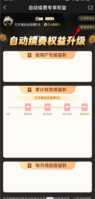 爱奇艺2018版本
