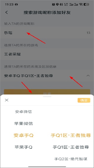 王者营地