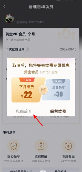 爱奇艺2018版本