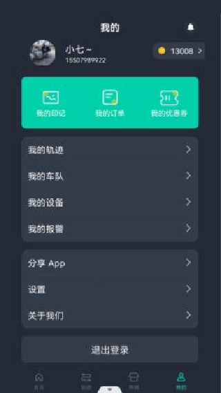 机车游侠