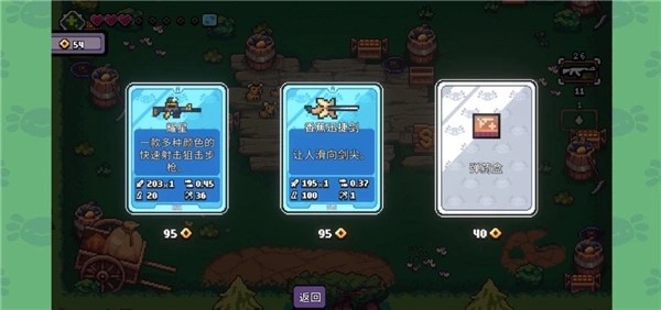 AK蝾螈突袭